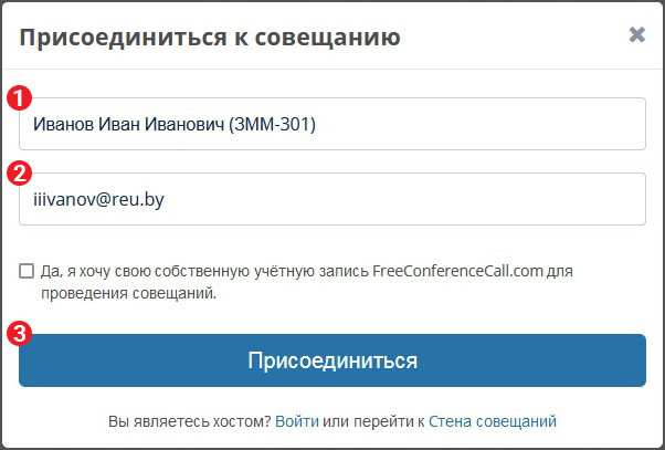 fcc browser conf join2
