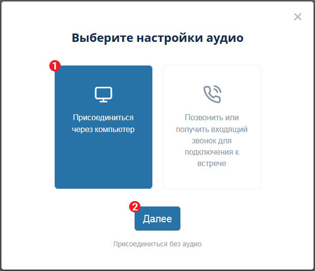 fcc browser conf join3