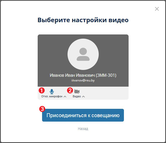 fcc browser conf join4